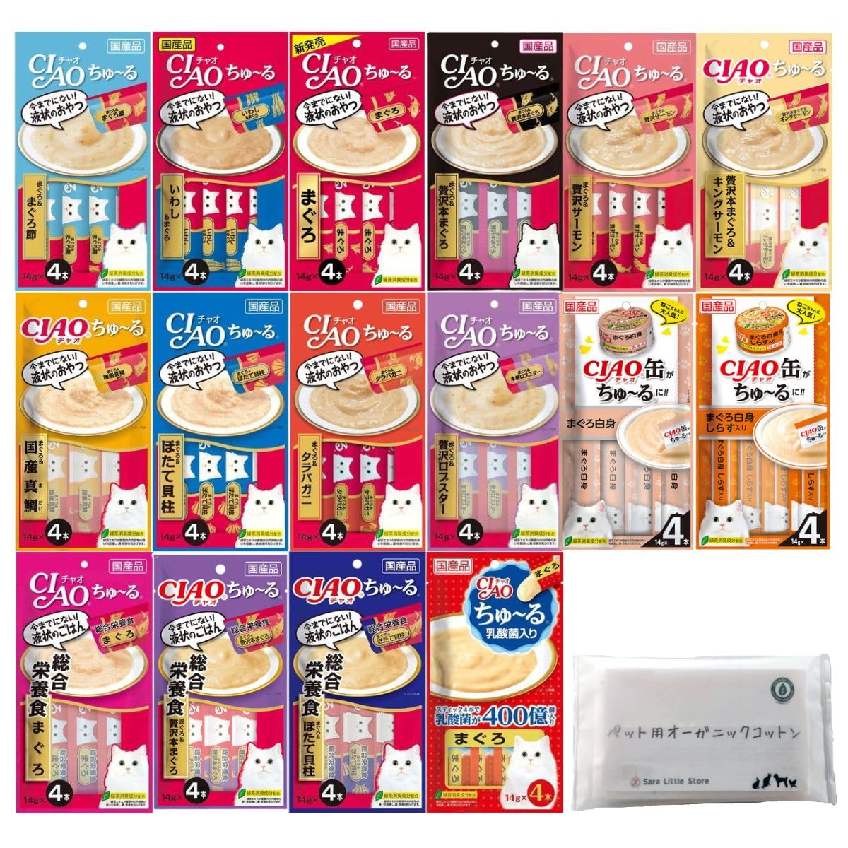 いなば CIAO ちゅーる 猫 14g 4本入り まぐろ 全16種 (まぐろ, まぐろ節, いわし, 贅沢本まぐろ, 贅沢サーモン, キングサーモン, 国産真鯛, ほたて貝柱, タラバガニ, 贅沢ロブ 5,561円