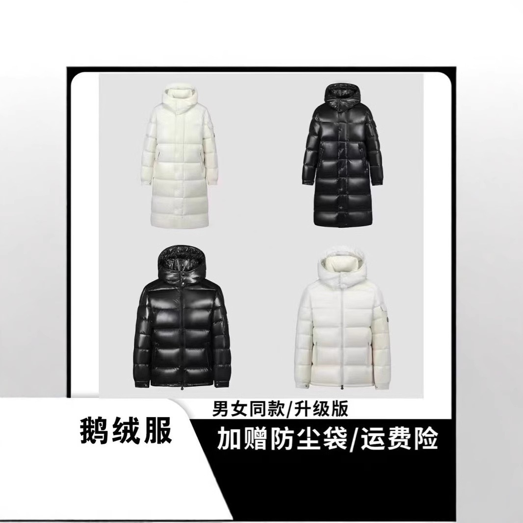 高バージョン亮面ガチョウダウンジャケット男女ロング丈ショートキャップ厚手保温ファッションマヤ C31-588