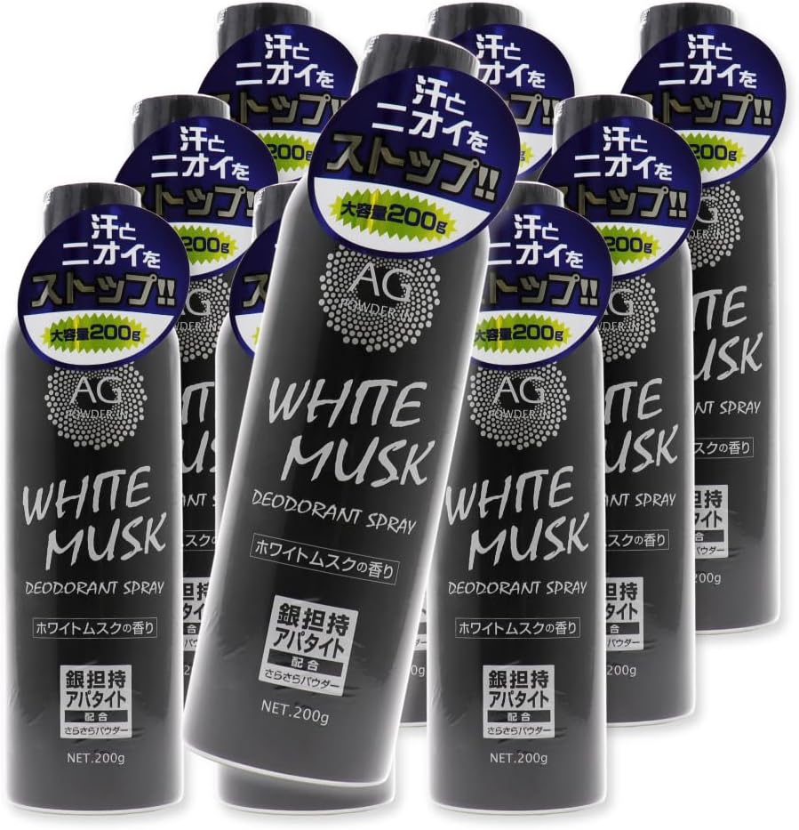 制汗剤 デオドラントスプレー ホワイトムスク 大容量 200g ×10本 Ag 制汗スプレー 日本製 医薬部外品