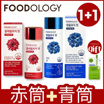 [Qoo10] FOODOLOGY [韓国人気ダイエットサプリ] Coleo