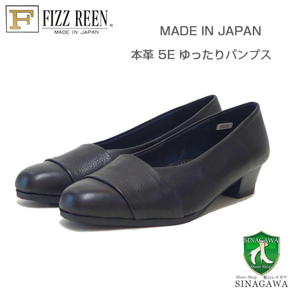 フィズリーン FIZZ REEN 2025 ブラック（レディース） 幅広5Eの快適パンプス（日本製） スリッポン 3.5cmヒール EEEEE レザーシューズ コンフォート