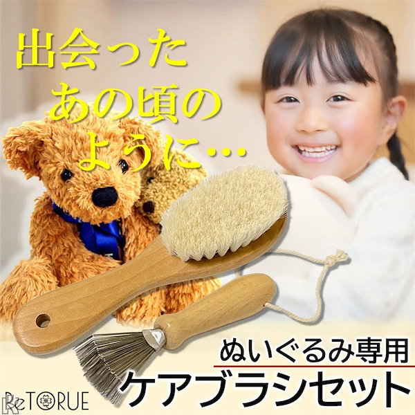 Brush 3点セット（Leiv様 専用商品） スタッフ愛用アイテム紹介