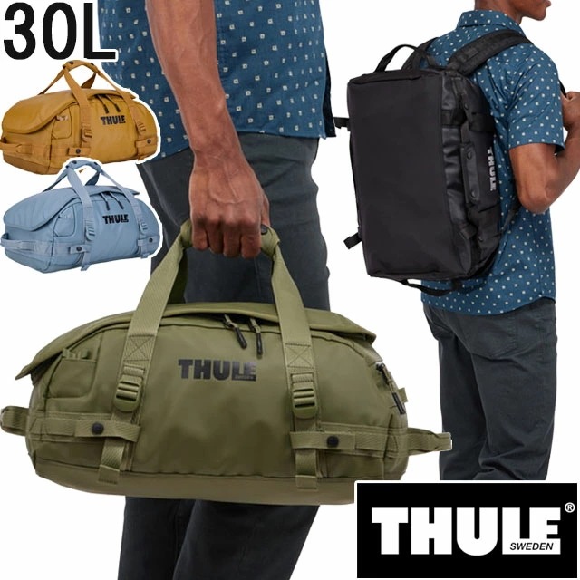 スーリー バックパック リュックサック ダッフルバッグ 30L メンズ 耐久撥水 バッグ レディース ショルダーバッグ 2way 旅行 出張 合宿 アウトドア ブラック 3205211 オリーブ 32