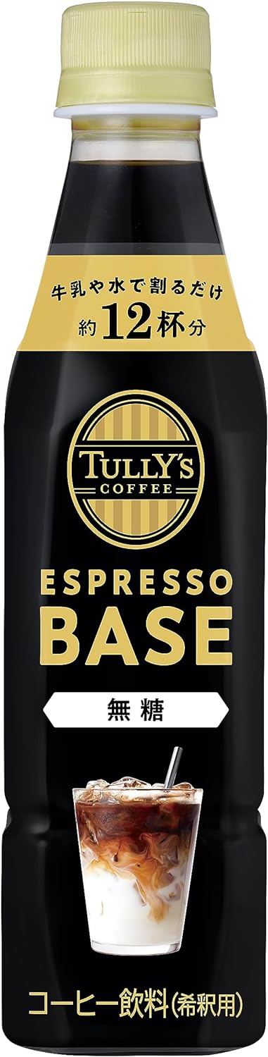 【送料無料】TULLY S COFFEE タリーズ エスプレッソベース 無糖 希釈コーヒー 340ml1ケース/24本