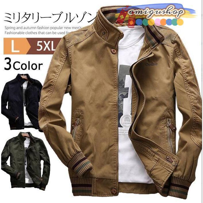 ミリタリージャケット メンズ ジャケット 長袖 ブルゾン アウター ブルゾン フルジップ ミリタリー