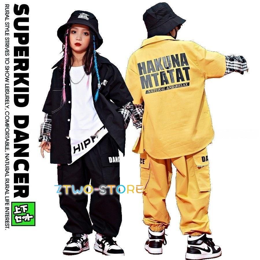 新しいダンスウェア キッズダンス衣装 セットアップ ヒップホップ ファッション 派手 チェックシャツ パンツ ミリタリー 男の子 ガールズ K-POP 韓国 黒 イエロー2つの方がお得です