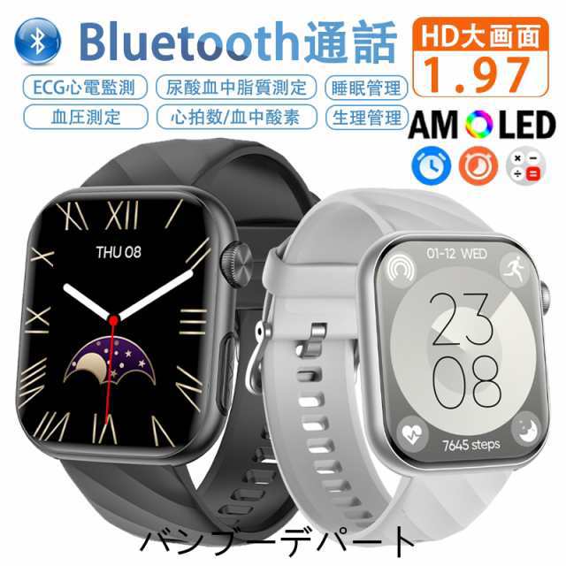 スマートウォッチ 血圧 Bluetooth通話 BMI 血中酸素 睡眠/体温検知 心拍数 活動量計 歩数計 iPhone Android対応 プレゼント agesugi_ssm 194