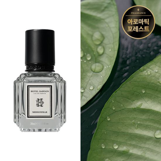 ホテルドソン 香水 オードパルファム ミッドサマー (20ml/企画)