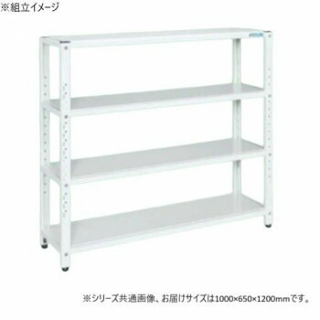 サカエ ラック 1000x650x1200mm パールホワイト 4段タイプ STN3-1012W