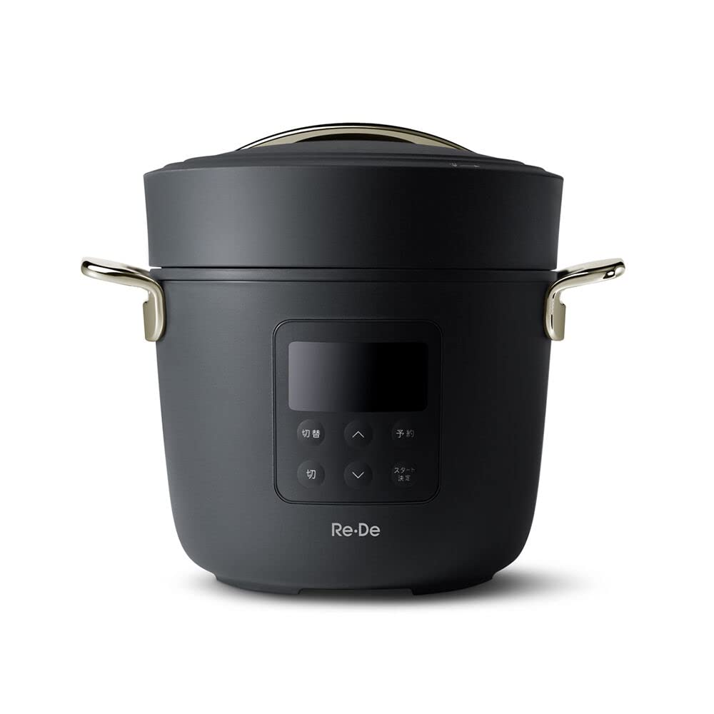 【テレビで紹介されました！】 Re・De Pot (リデポット) 電気圧力鍋 2L PCH-20LB Black ブラック リデ 時短 オシャレ お祝い品 贈り物 プレゼント