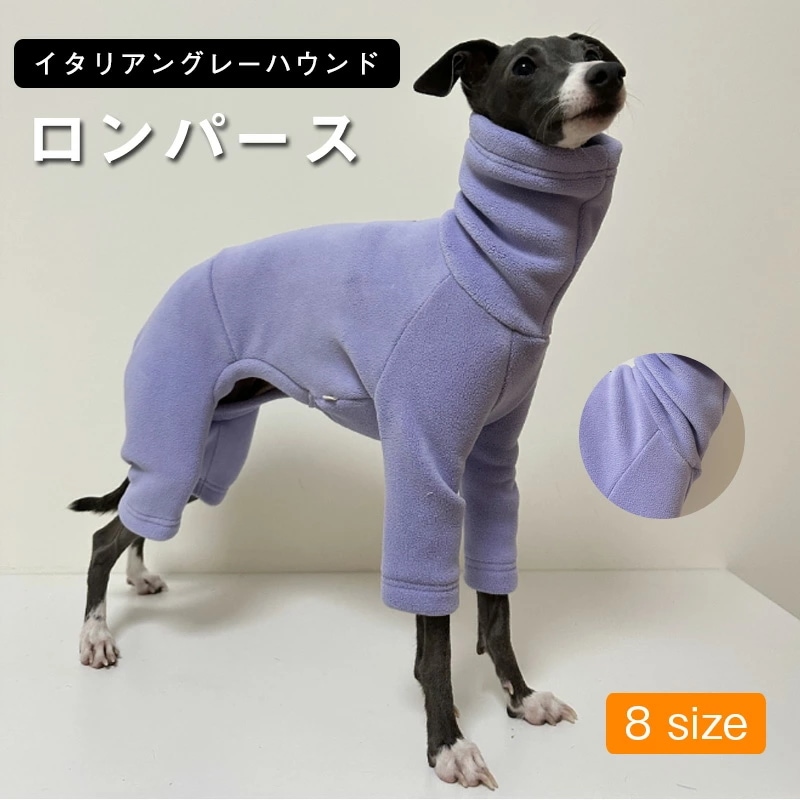 【お買い物祭！全品P5+5%OFF】イタグレ 服 冬 イタグレ 服 着せやすい 暖かい おしゃれ ペット用品 イタグレ 服 冬服 犬服 春 秋 冬 中型犬 イタグレ 服 秋冬 肌に優しい