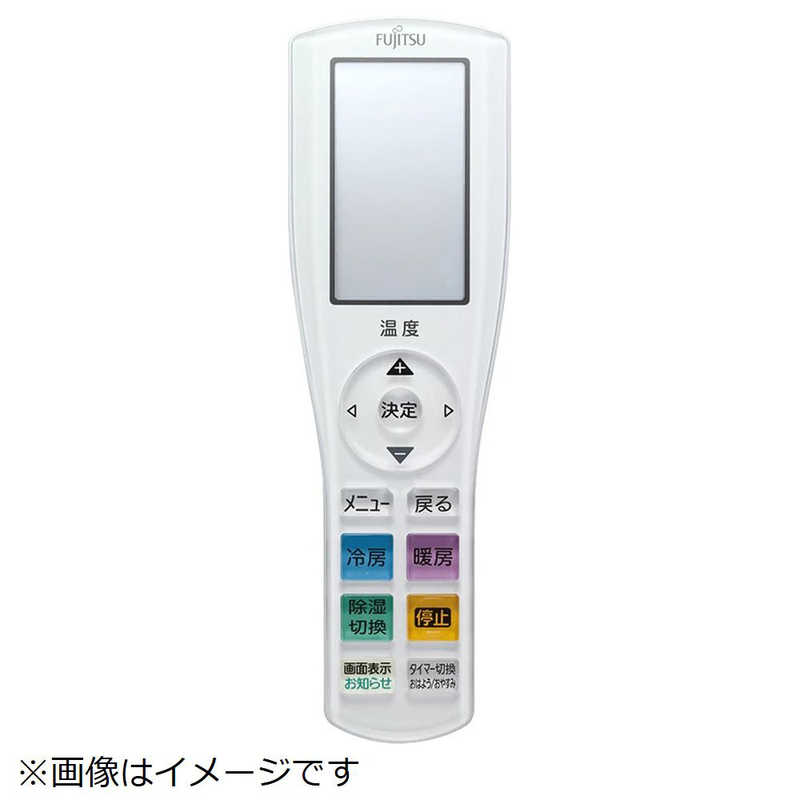 ゼネラル　GENERAL　純正エアコン用リモコン AR-RGK1J ［単3電池×2本(別売)］　9323859005