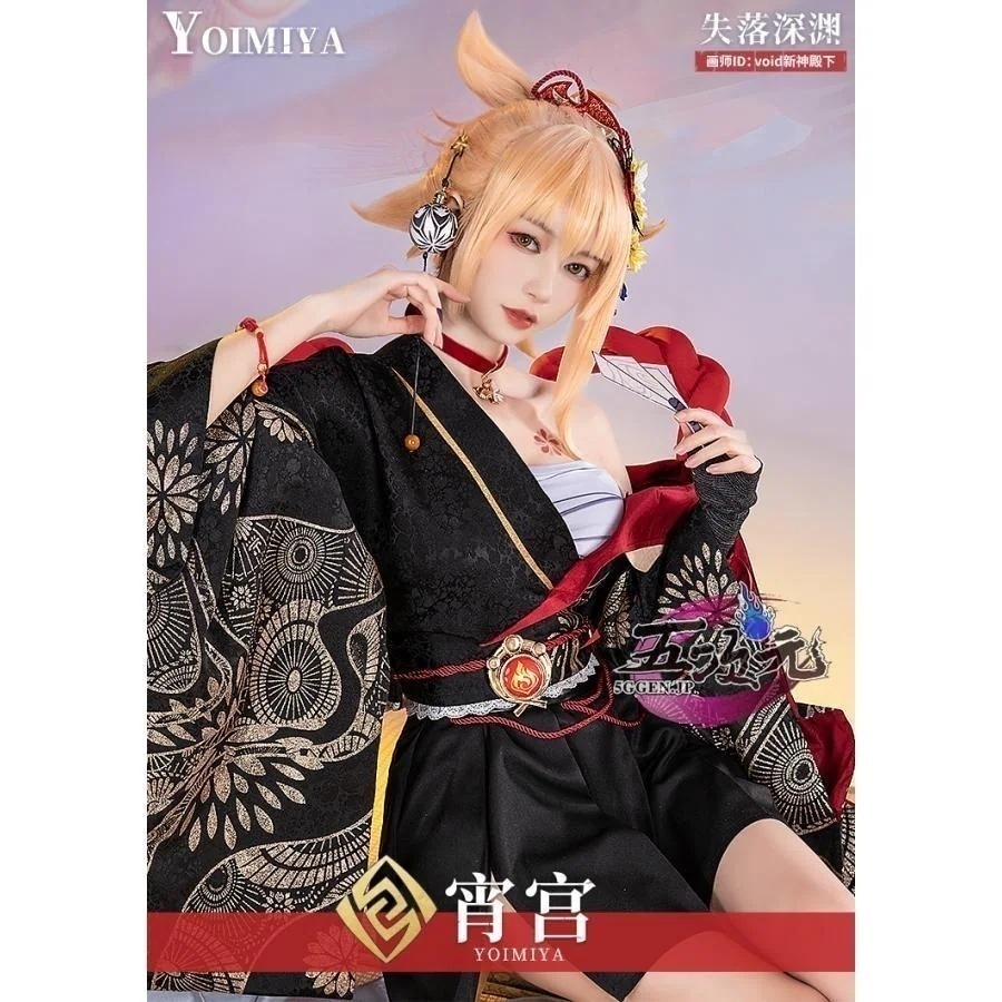 猫屋小舗　原神　コスプレ　宵宮　ヨイミヤ　失落深渊　衣装　ウィッグ　靴