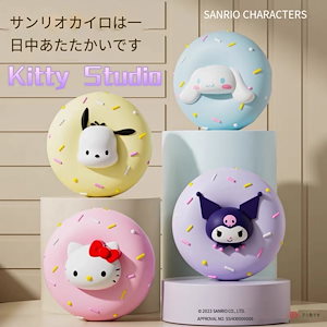 【新品限定SALE】サンリオディズニー かわいい バイブレーション ハンディウォーマー ヒーター 暖手宝 ハンドウォーマー 女子学生のの暖かい手の宝 防寒グッズ 携帯 USB充電 ミニ 暖手宝