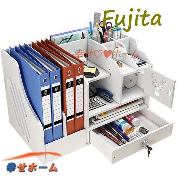 秋の特典収納ケース ペン立て 卓上置き棚 書類ラック 小物収納 デスク上 本立て オフィス用 文房具 事務用品 学校 ホーム/オフィス用 自宅