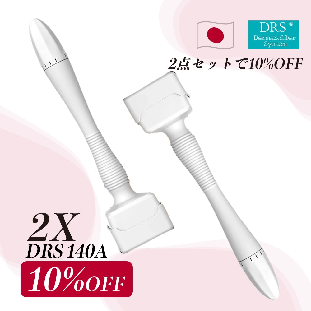 ドクターペン DRS 140A マイクロニードルダーマスタンプ 140 針 2個セット 深さ 0-3mm 調節 肌のトーン均一化 抗加齢ケア 簡易操作 美容ツール