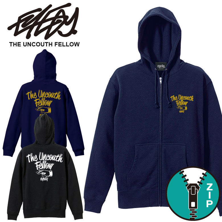 送料無料 THE UNCOUTH FELLOW 大きいサイズ メンズ スウェット ジップ パーカー