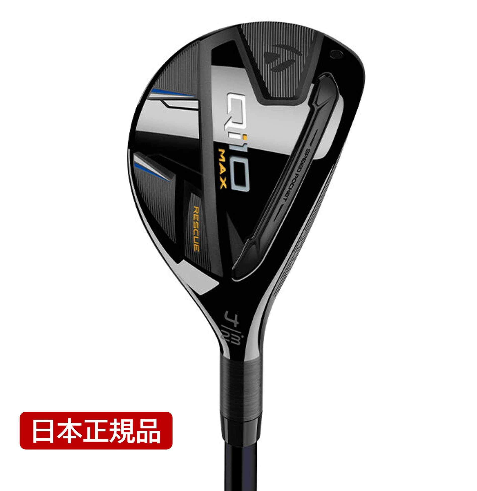 テーラーメイド Qi10 Max レスキュー Diamana BLUE TM60 (S, R）(#3, #4, #5, #6) ゴルフ テーラーメード TaylorMade