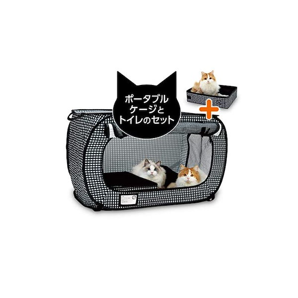 本日特価】 猫壱 necoichi ポータブルケージとトイレのセット 猫の安心快適を持ち運べる
