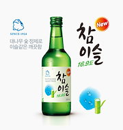 Qoo10 - 韓国焼酎の商品リスト(人気順) : お得なネット通販サイト