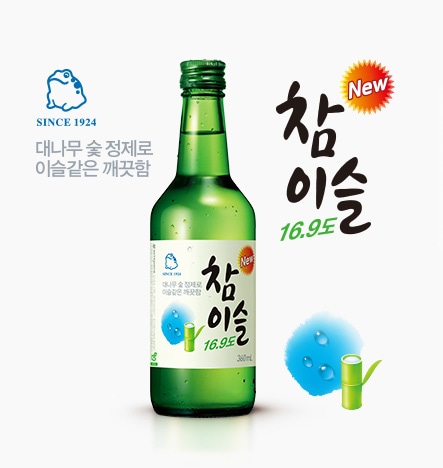 JINRO チャミスルFresh焼酎 360ml　16.5度20本　1BOX　韓国食品　0102-1