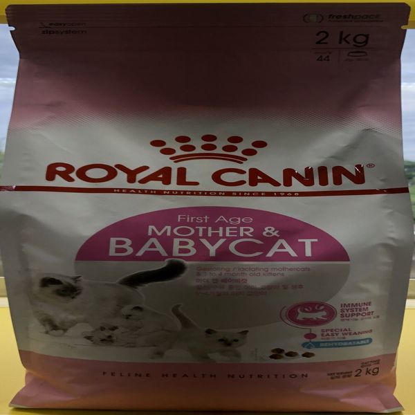 ロイヤルカナン マザーアンドベビーキャット 猫 ペットの猫 フード 2kg