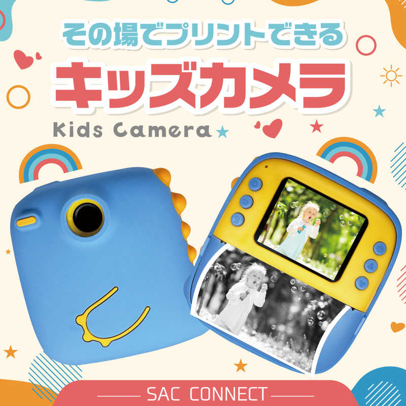SAC　CONNECT オリジナルキッズカメラ フィルムカメラ モノクロ印刷 ［フィルム式］　SKCP01
