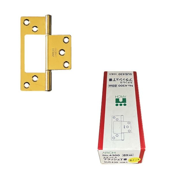 No.4300 ステンフラッシュ蝶番 89mm 金メッキ [10枚入]