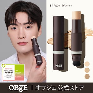 【公式】ナチュラルカバーファンデーション13g/日焼け止め/1号アイボリー 2号ベージュ 3号 サンド #スティック型#3in1 #極細毛ブラシ/Natural Cover Foundation