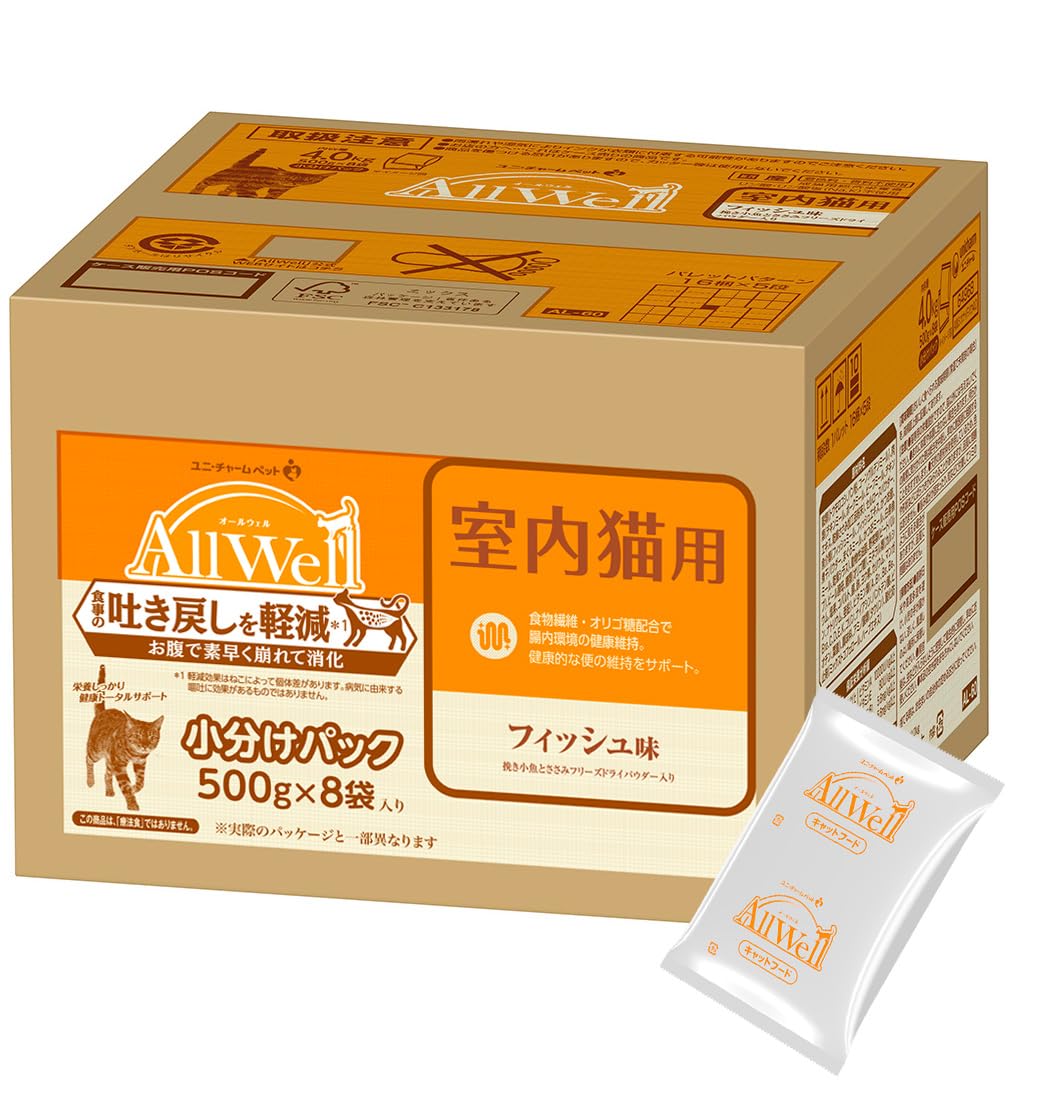 All Well(オールウェル) キャットフード [室内猫用] フィッシュ 吐き戻し軽減 4.0kg(500g×8袋) 【国産/小分けパック/ケース品】