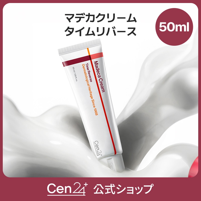 Qoo10] Cen24 【公式】マデカクリームタイムリバース50 : スキンケア