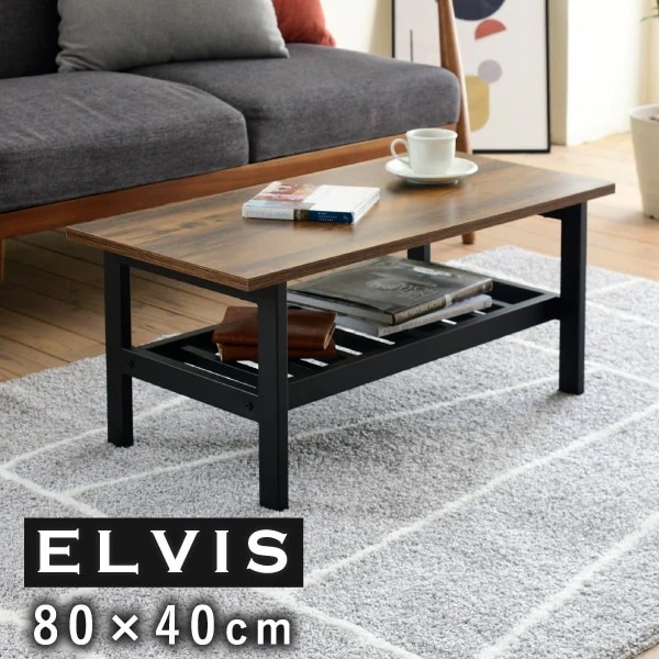 ローテーブル／インダストリアルデザイン 幅80cm×奥行40cm×高さ約35cm ヴィンテージ風 収納付き ブラック×ブラウン リビングテーブル 一人暮らし 在宅勤務