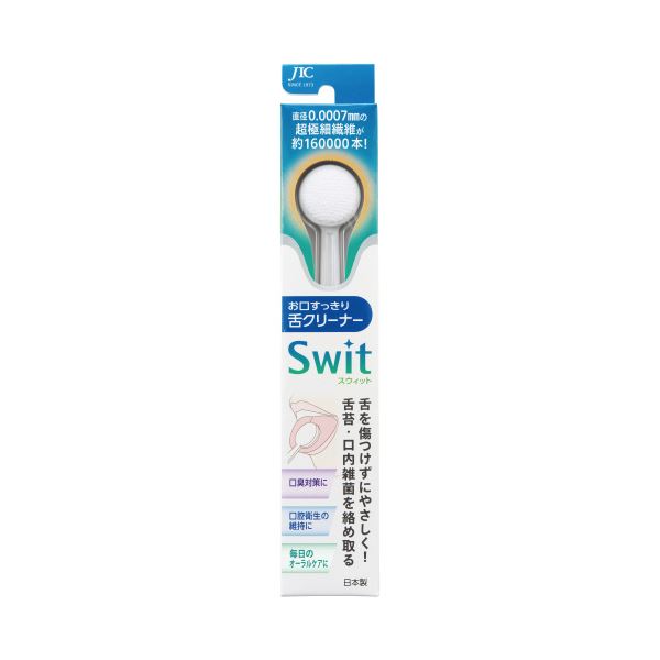 (まとめ)ジャパンインターナショナルコマース 舌クリーナーSwit(スウィット)(×20セット)