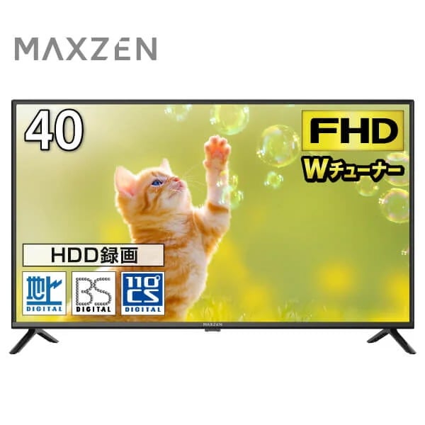 液晶テレビ 40型 地上BS110度CSデジタル フルハイビジョン 40インチ 40V型 マクスゼン J40CH06