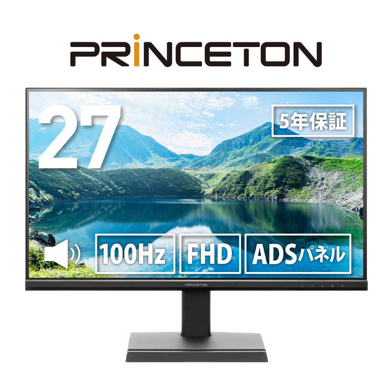 プリンストン　100HzADSパネル採用 27型ワイドカラー液晶ディスプレイ ［27型 /フルHD(1920×1080) /ワイド］ ブラック　PTF-B271W-BK
