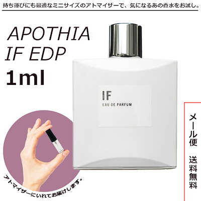 正規品 APOTHIA アポーシア CA | www.jerusalemoliveoil.com