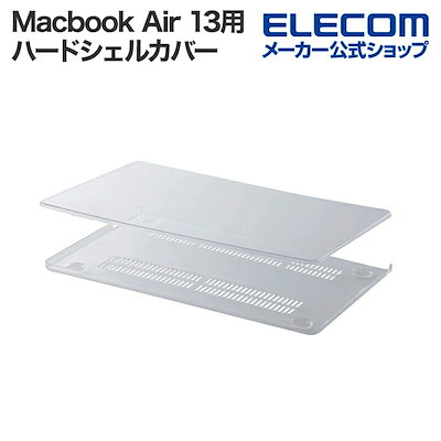 他サイト： Macbook Air 13 用 M3/M2 ハードシェルカバー クリアカバー MacBookAir 13インチ M2モデル クリアの商品画像