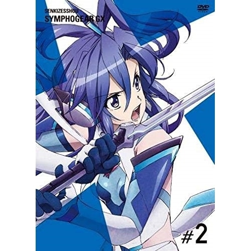 戦姫絶唱シンフォギアGX 2(Blu-ray Disc) ／ シンフォギア (Blu-ray) KIXA-90564