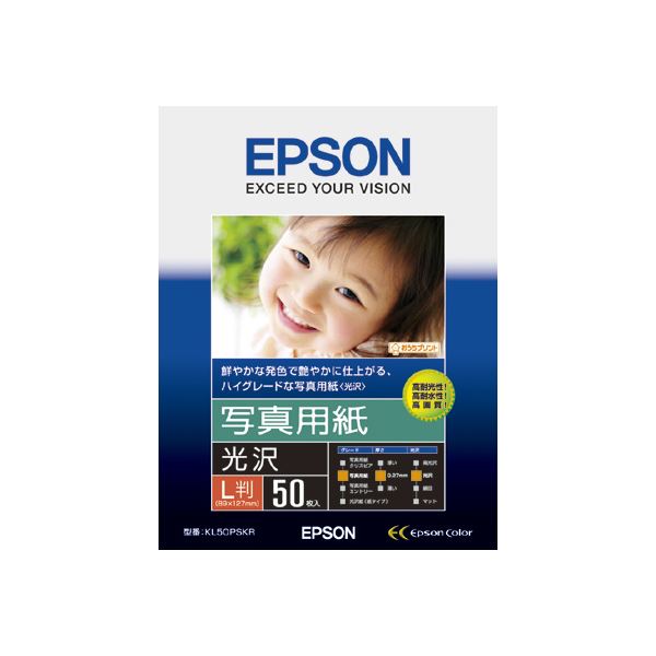(まとめ) エプソン 写真用紙［光沢］L判 KL50PSKR 1冊(50枚) (×10セット)