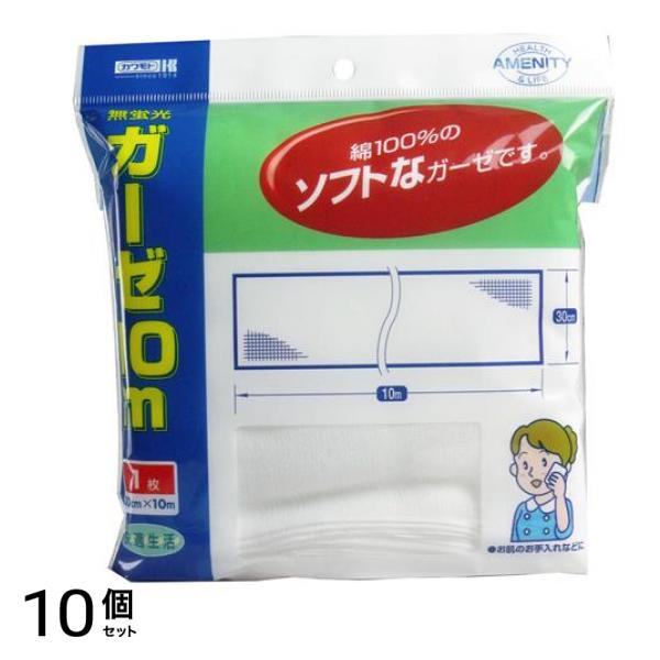無蛍光ガーゼ 10M 1枚入 (30cm×10m) 10個セット
