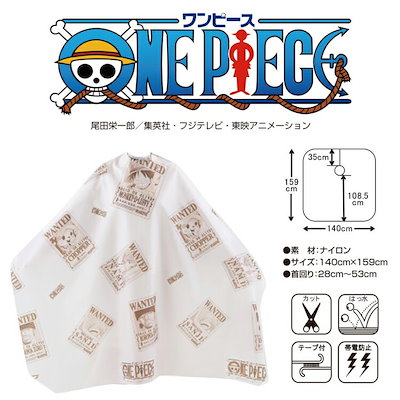 Qoo10] メイホー ワンピース 刈布 No.100