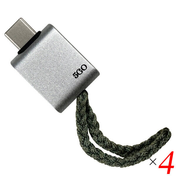 5GO TypeC シルバー 4個セット 25,696円
