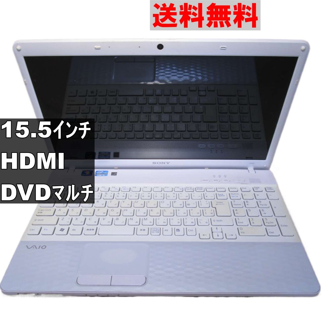 VAIO VPCEH1AJ【Core i3 2310M】　【Windows7モデル】電源投入可 ジャンク　 [90569]