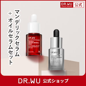 DR.WU ドクターウー レチノール美容液 トリレチノイド 1.5% 30mL 30657-170-