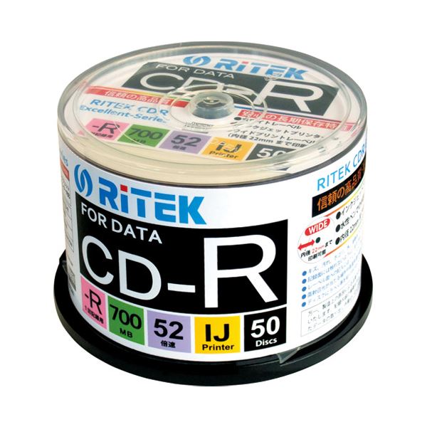 (まとめ）Ri-JAPAN データ用CD-R 50枚 CD-R700EXWP.50RT C(×5セット)
