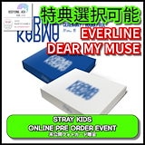 アメツ ラキドロ makestar ジョンホ Qoo10] [MAKESTARラキドロ特典14種付き