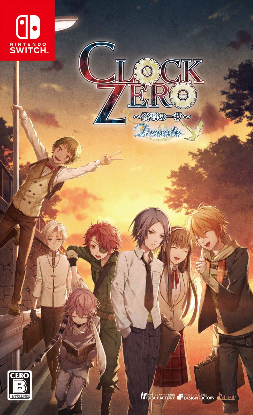 全国送料無料 CLOCK ZERO ~終焉の一秒~ Devote - Switch