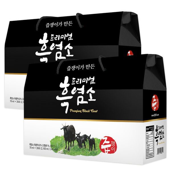 Qoo10] 汁飲みプレミアム 黒ヤギ汁 2箱 60包
