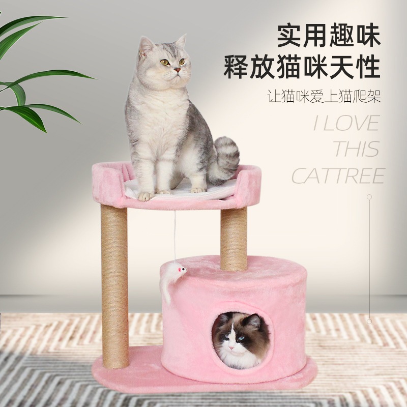 猫のぼりフレーム猫の巣猫のツリー一体型猫のぼりフレーム小さな猫の爪とぎ板猫の爪とぎポスト猫のおもちゃ