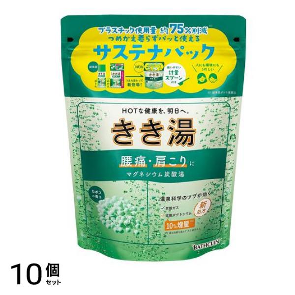 きき湯 マグネシウム炭酸湯 カボスの香り 360g 10個セット